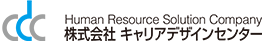 株式会社キャリアデザインデンター 
